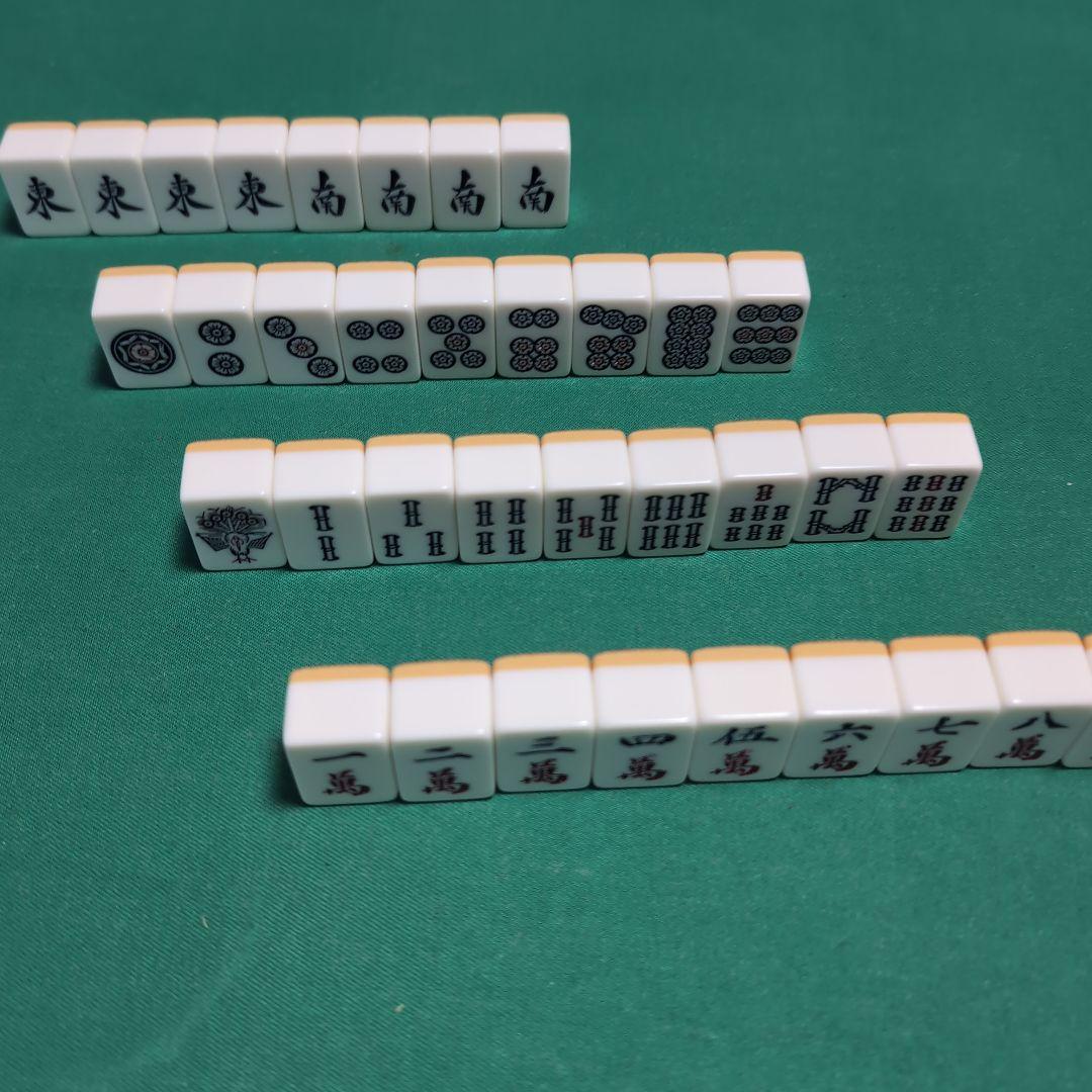 麻雀セット 木製ケース 136枚牌 - メルカリ