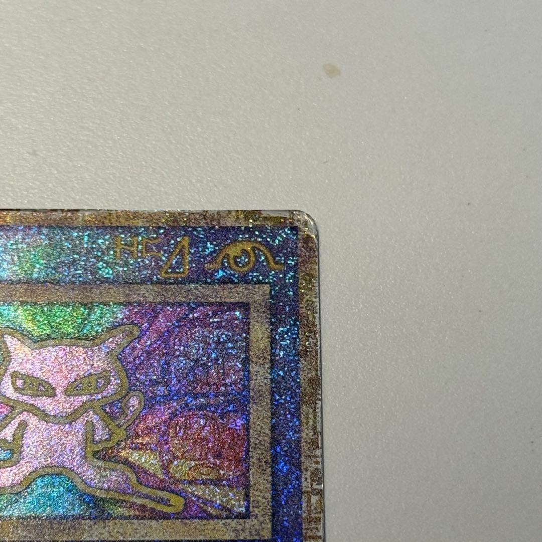 古代ミュウ Nintedoエラー版 初期版 1999 映画特典 おまけ付き - メルカリ