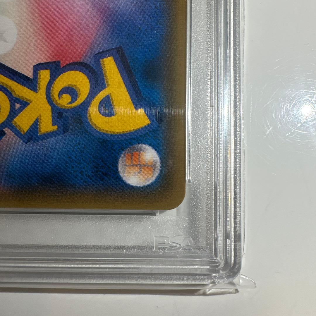 サトシのピカチュウGX PSA10