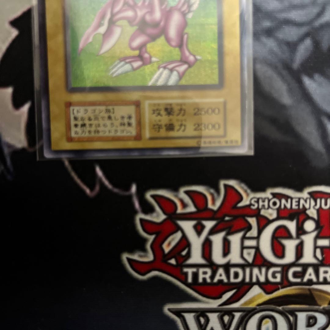 ホーリー・ナイト・ドラゴン　初期美品コレクション用