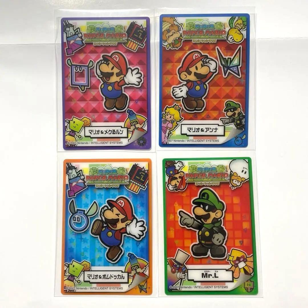 希少】スーパーペーパーマリオ クリアカード 13種 美品 - メルカリ