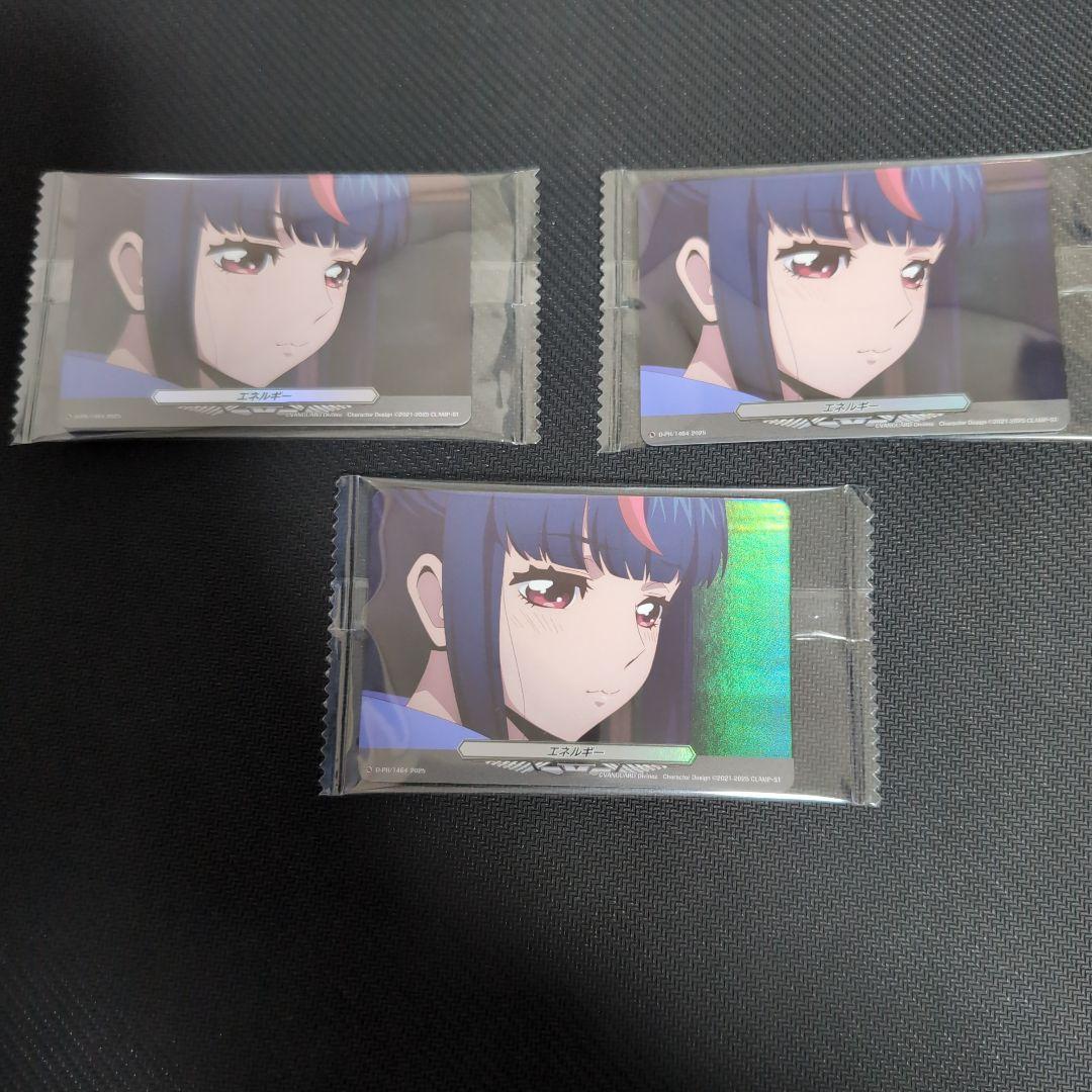 ロ*ス様 プロテインバー　エネルギー 明星エリカ ヴァンガード 3枚セット RR仕様】ヴァンガード D-PR/1464 エネルギー（明星エリカ） (PR プロモ