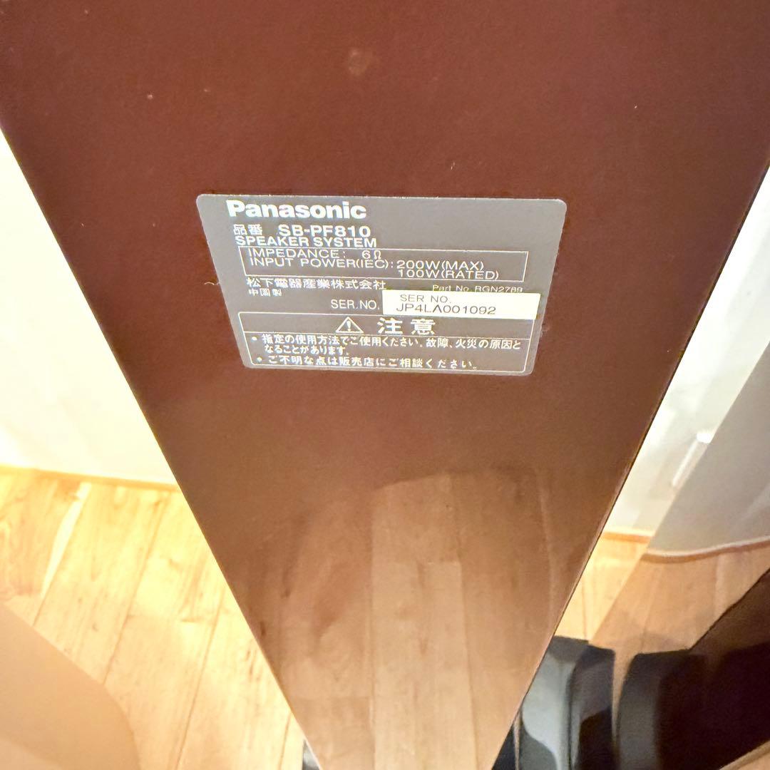 Panasonic SB-PF810 スピーカートールボーイ Technics - メルカリ