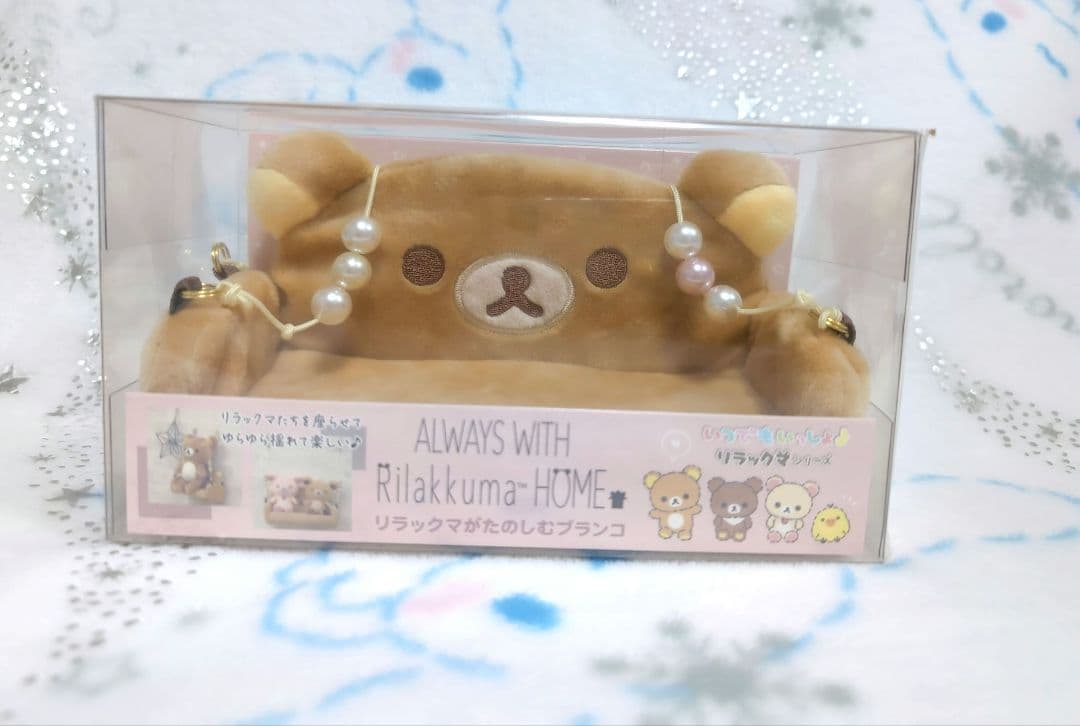 リラックマ がたのしむブランコ　いつでもいっしょ　ぬいぐるみ用　サンエックス