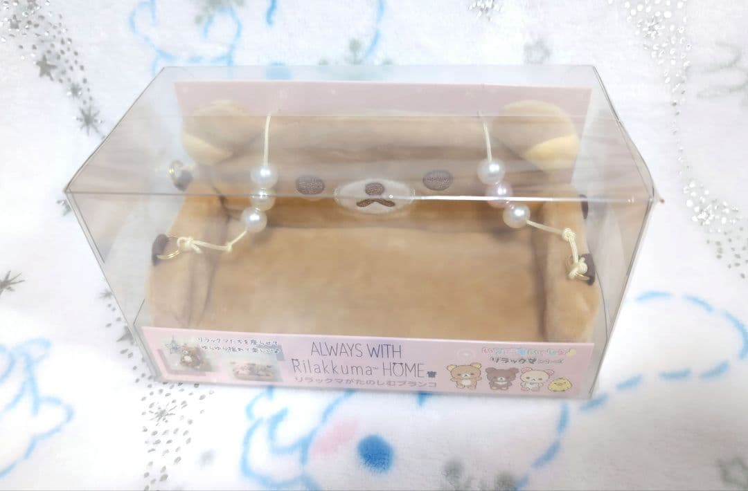 リラックマ がたのしむブランコ　いつでもいっしょ　ぬいぐるみ用　サンエックス