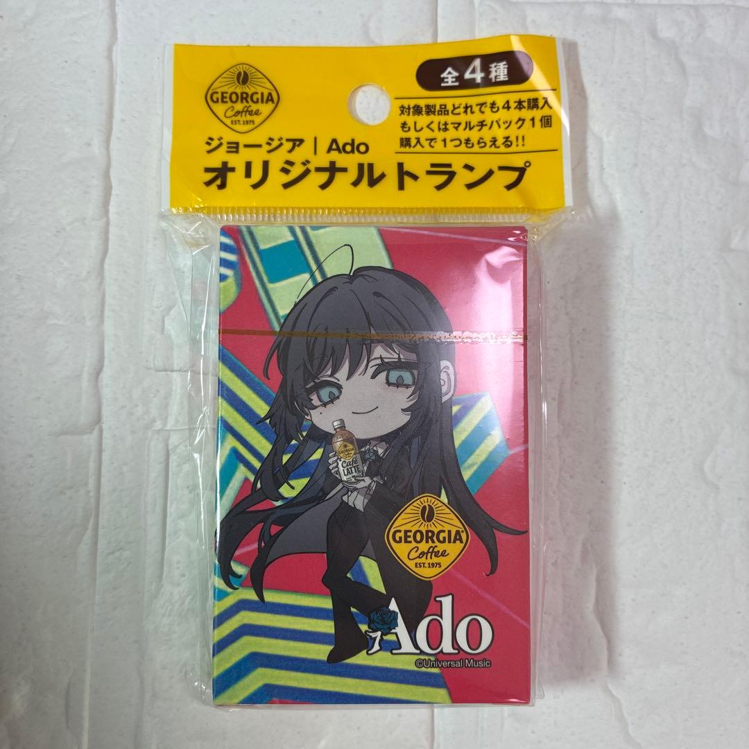 【大幅値下げ】【全４種×5セット】【非売品】Ado　トランプ　ジョージア