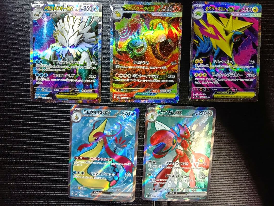 ポケモンカード sr 20枚セット まとめ売り - メルカリ