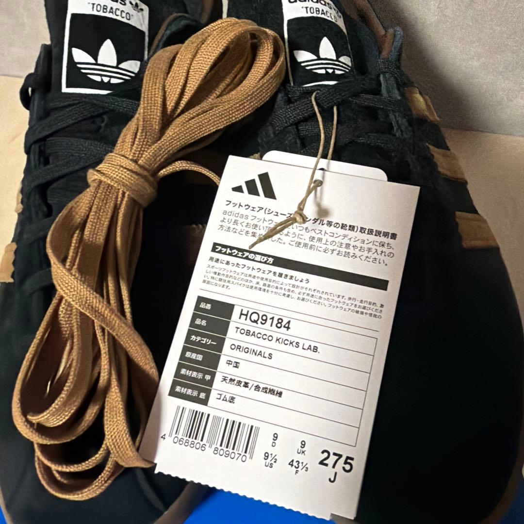 アディダス 新品 タバコ キックスラボ 別注 ブラック ブラウン 27.5cm