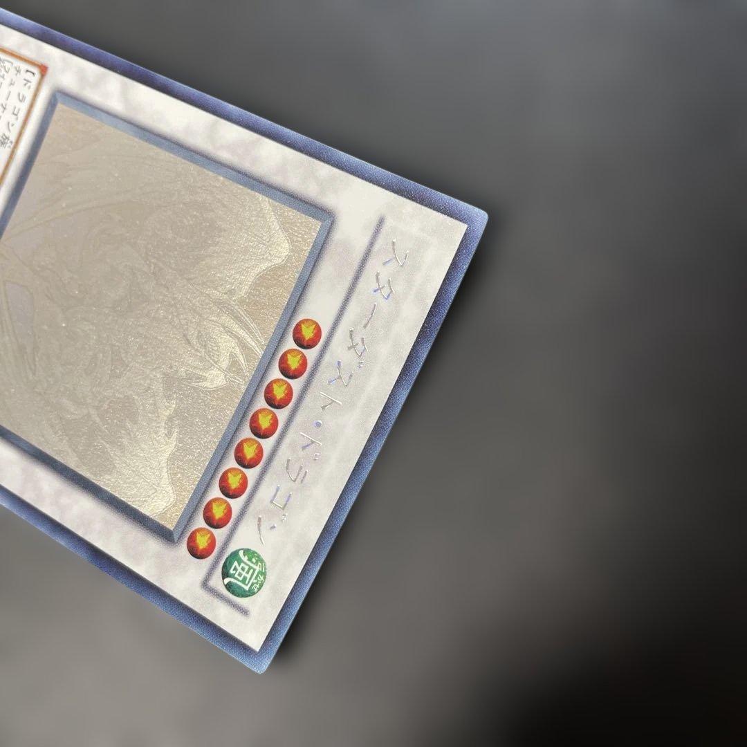 遊戯王　スターダスト・ドラゴン ホロ　TDGS-JP040 2n2