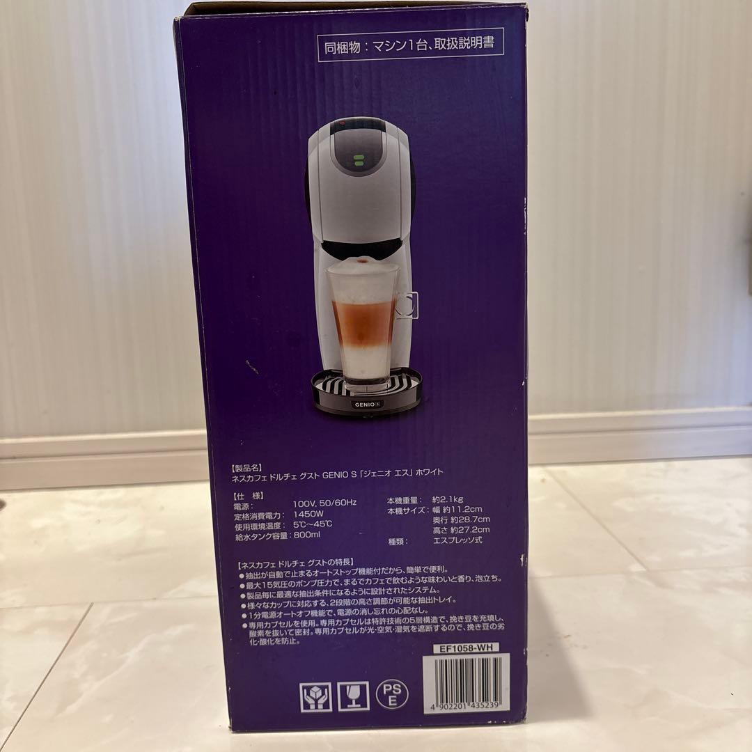 《レッドメタル》 ネスカフェ ドルチェ グスト GENIO S ジェニオ エス