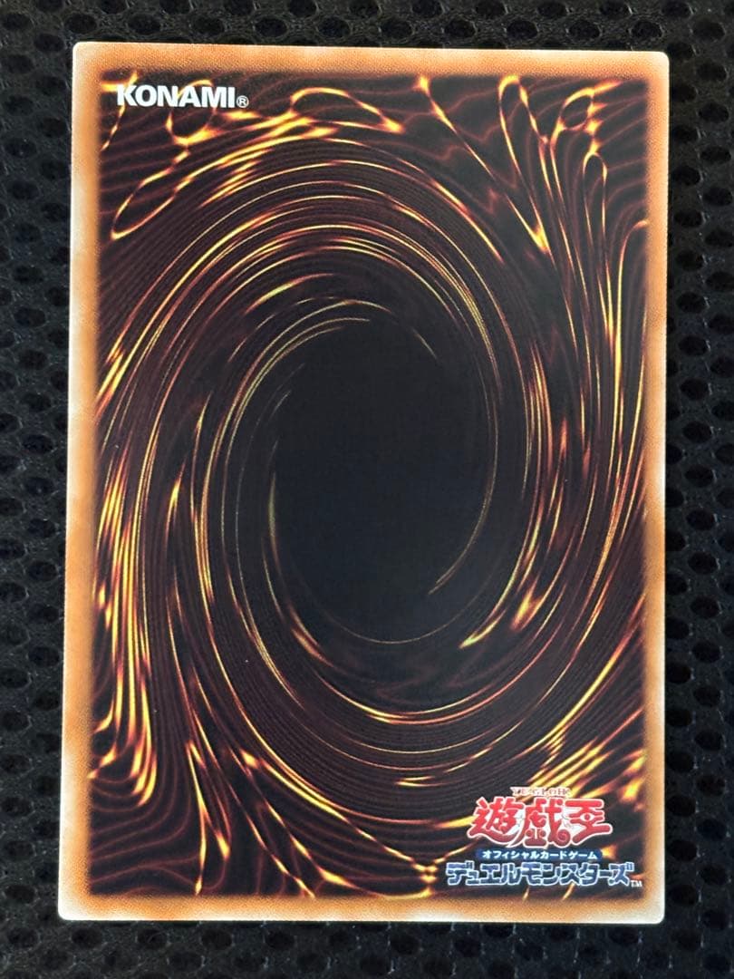 ヨ*カ様 極美品　ブラック・ローズ・ドラゴン　レリーフ　遊戯王