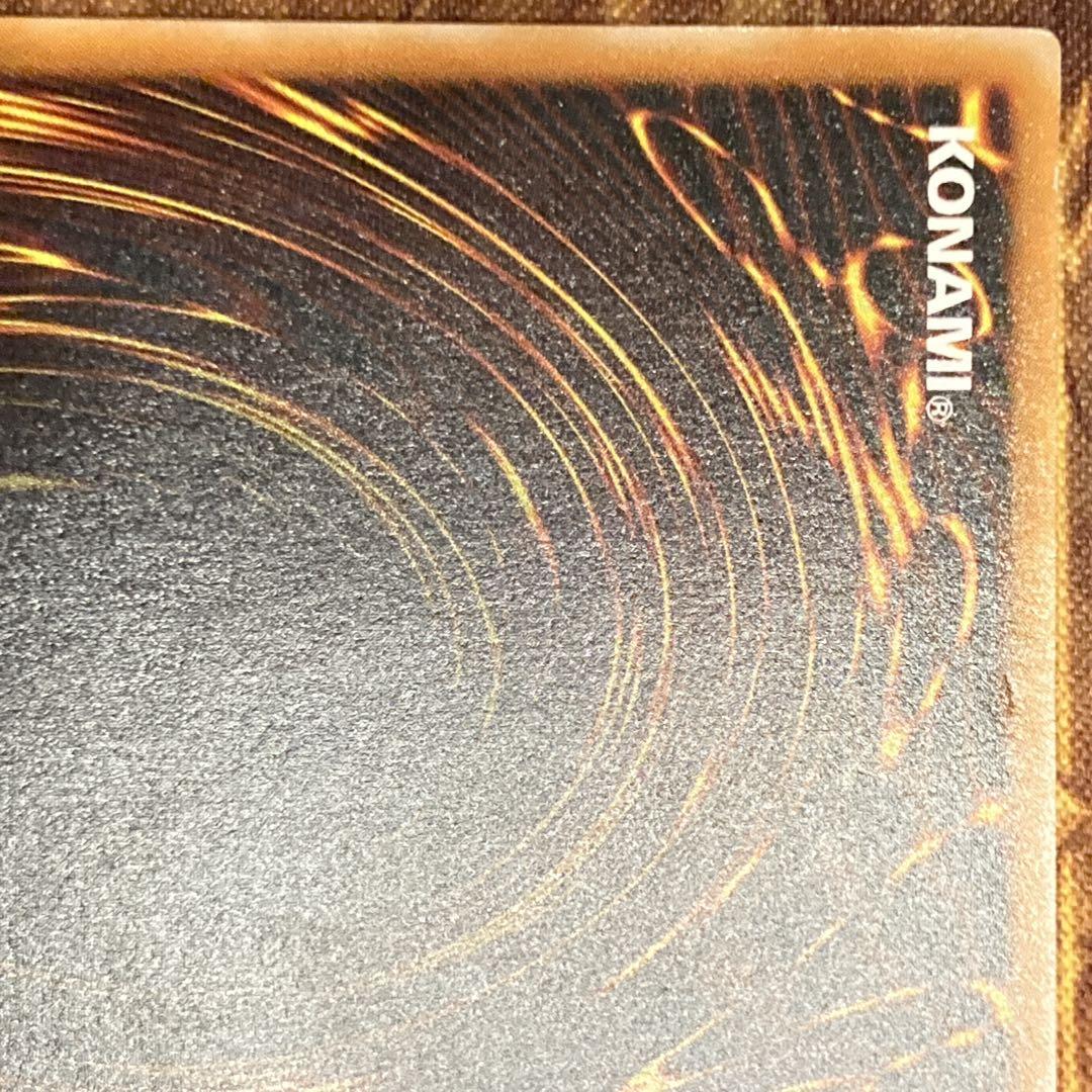 【特価】 美品級 2001年 ダークネクロフィア レリーフ アルティメットレア