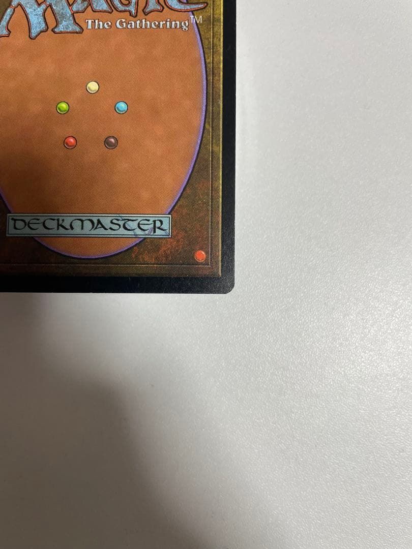 Intuition 直観 英語版 マジック：ザ・ギャザリング MTG