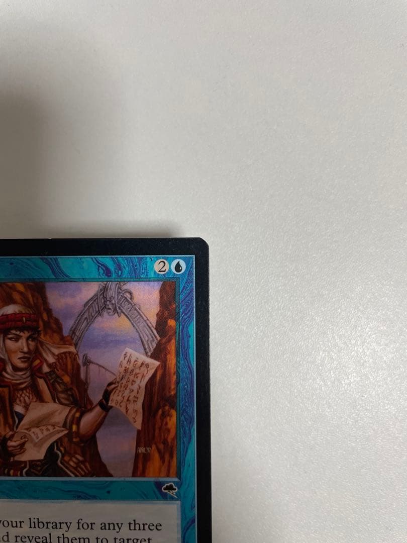 Intuition 直観 英語版 マジック：ザ・ギャザリング MTG