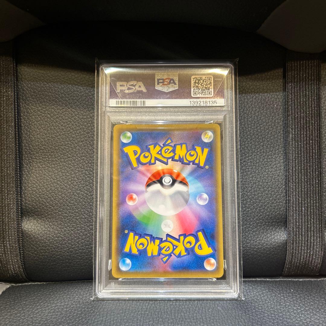 デデンネGX SR PSA10 - メルカリ