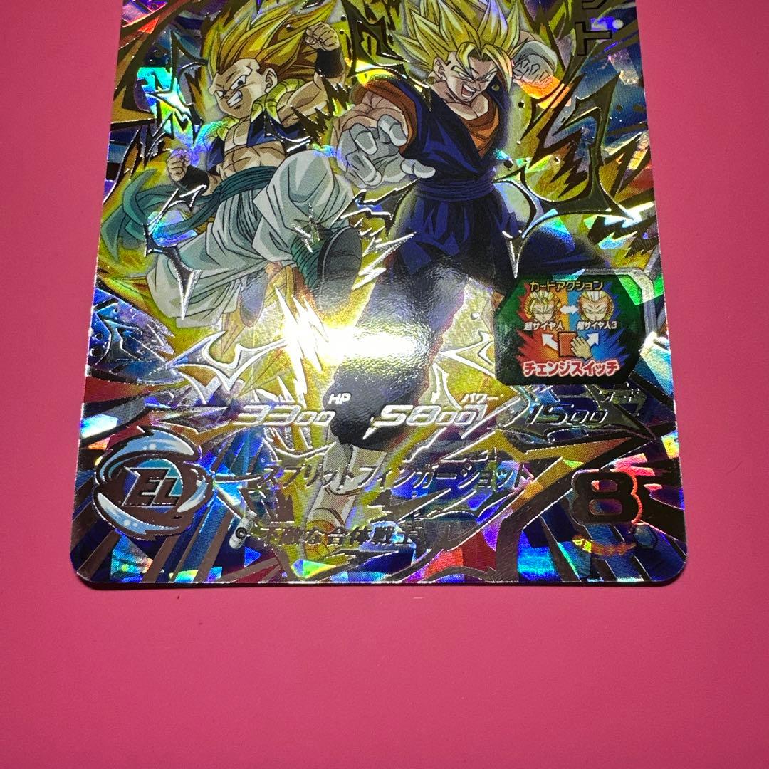 ドラゴンボールヒーローズ 【UGM9-SEC2 / SEC2LC】ベジット