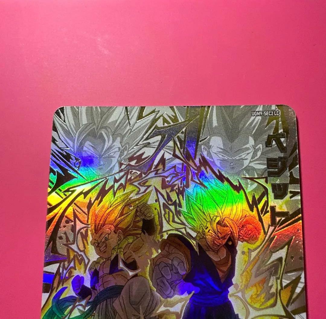 ドラゴンボールヒーローズ 【UGM9-SEC2 / SEC2LC】ベジット