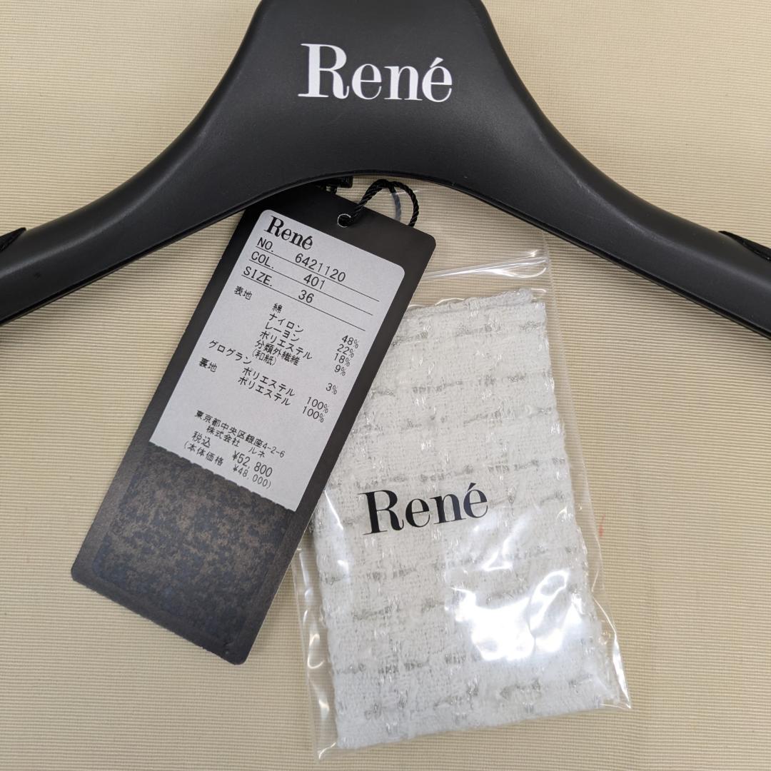 Rene ツィードのビスチェ タグ付き未使用品です。 - メルカリ
