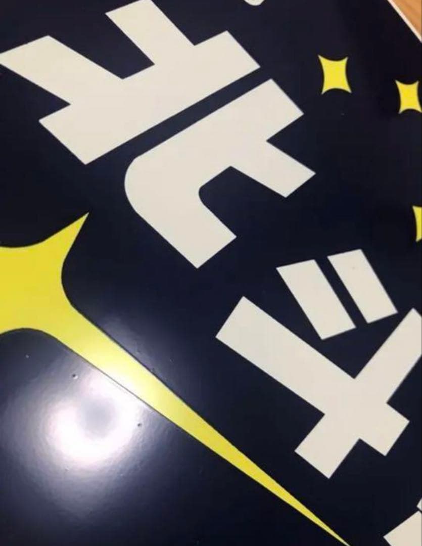 【JR寝台特急　北斗星】トレインマークプレート