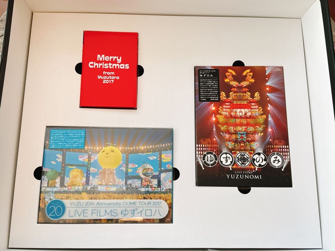ゆず20周年記念スペシャルBOX オマケ付き