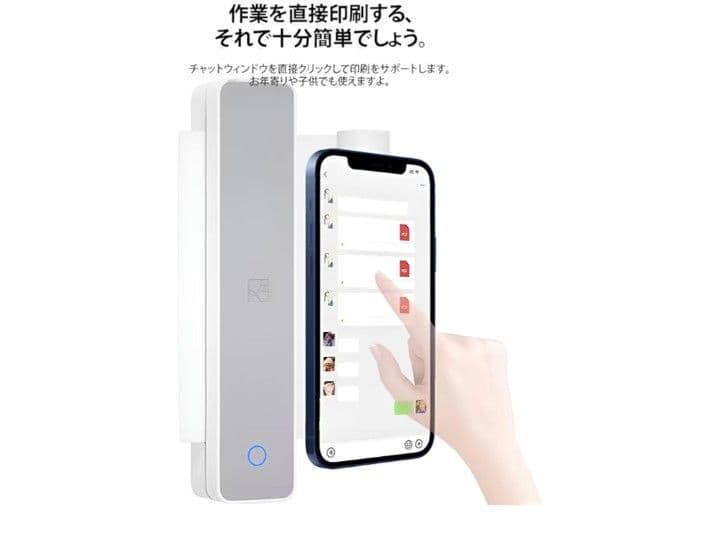 Ashemia]プリンター 小型 スマホプリンター A4熱感紙プリンター - メルカリ