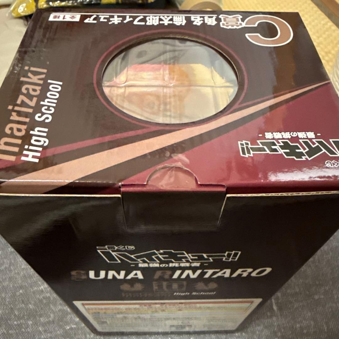 ハイキュー 一番くじ-最強の挑戦者 C賞 角名 倫太郎フィギュア