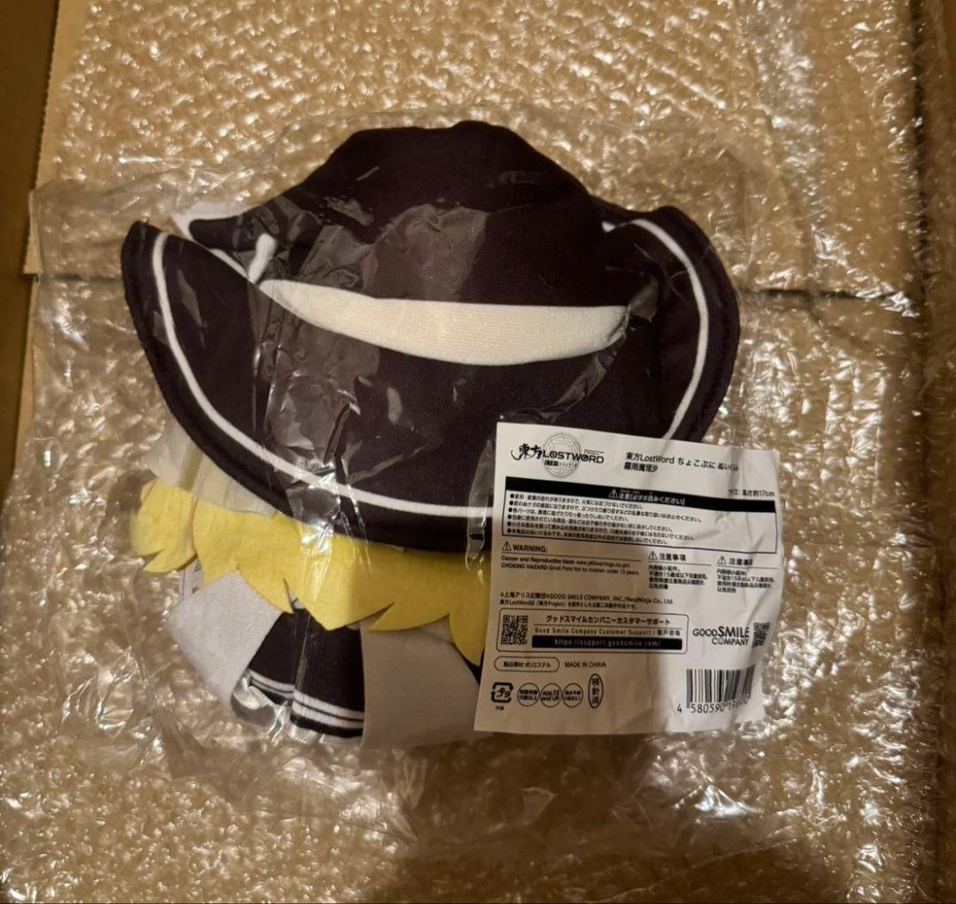 東方 ちょこぷに ぬいぐるみ 霧雨魔理沙 グッドスマイルカンパニー