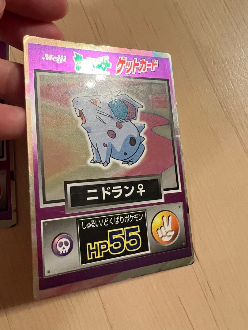 meiji ポケモン ゲットカード ニドランメス ニドランオス - メルカリ