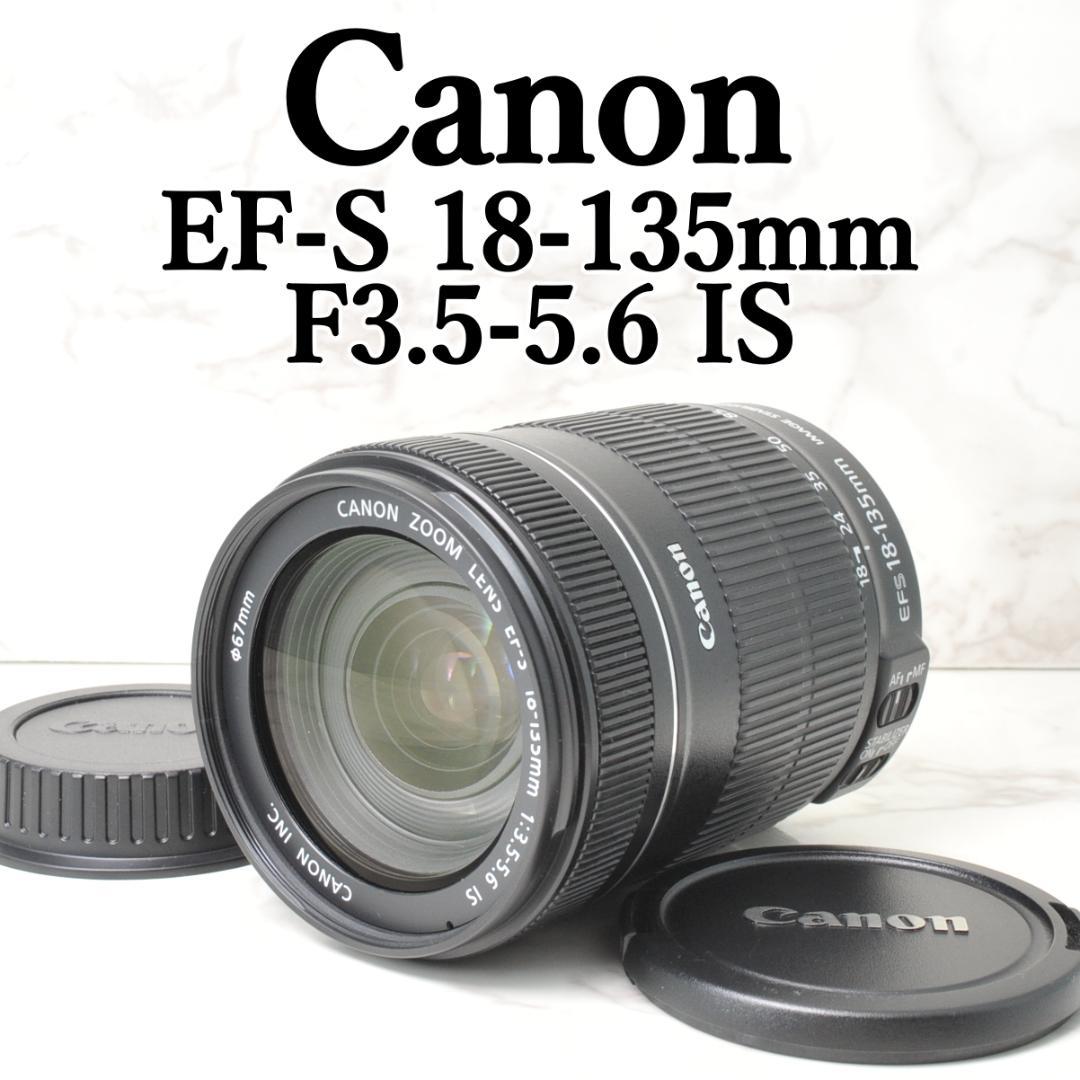 美品❣️Canon EF-S 18-135mm IS⭐️高倍率ズームレンズ Amazon.com : Canon EF-S 18-135mm f/3.5-5.6 is STM Lens in White