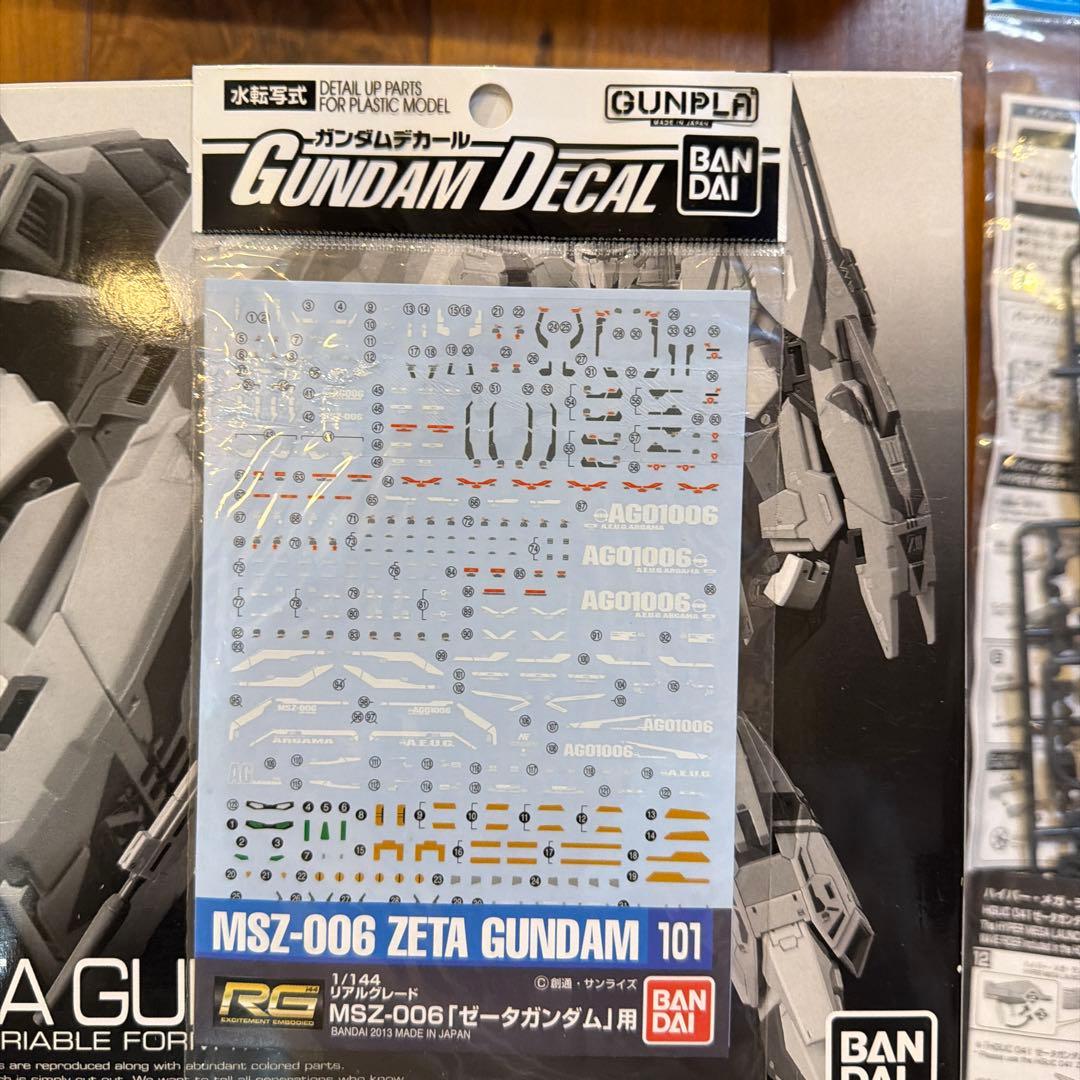 d*i様 RG Zガンダム ノーマル 3号機 システムウエポン2個 セット 未組
