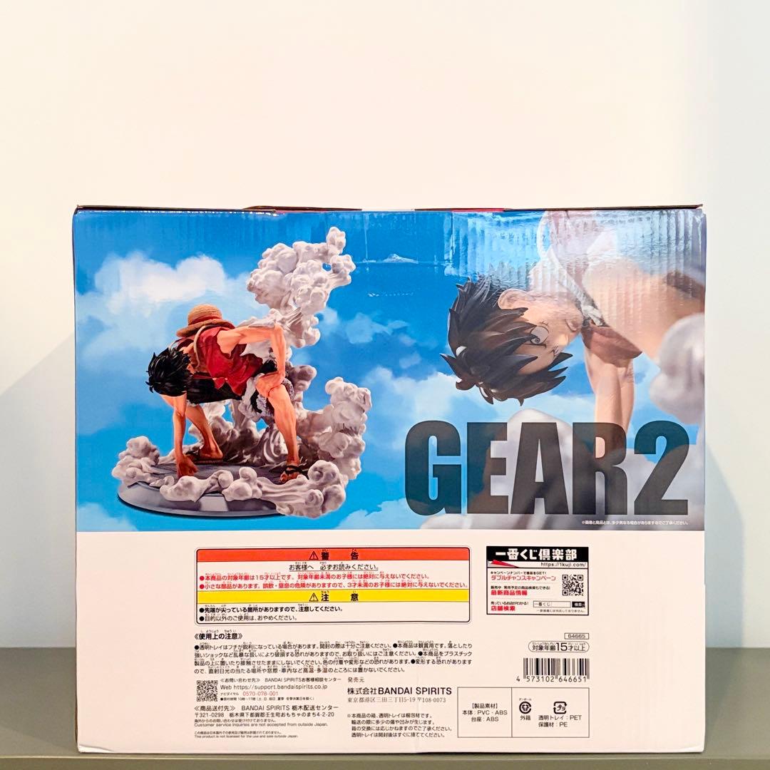 ワンピース 一番くじ B賞　ルフィ ギア2 フィギュア