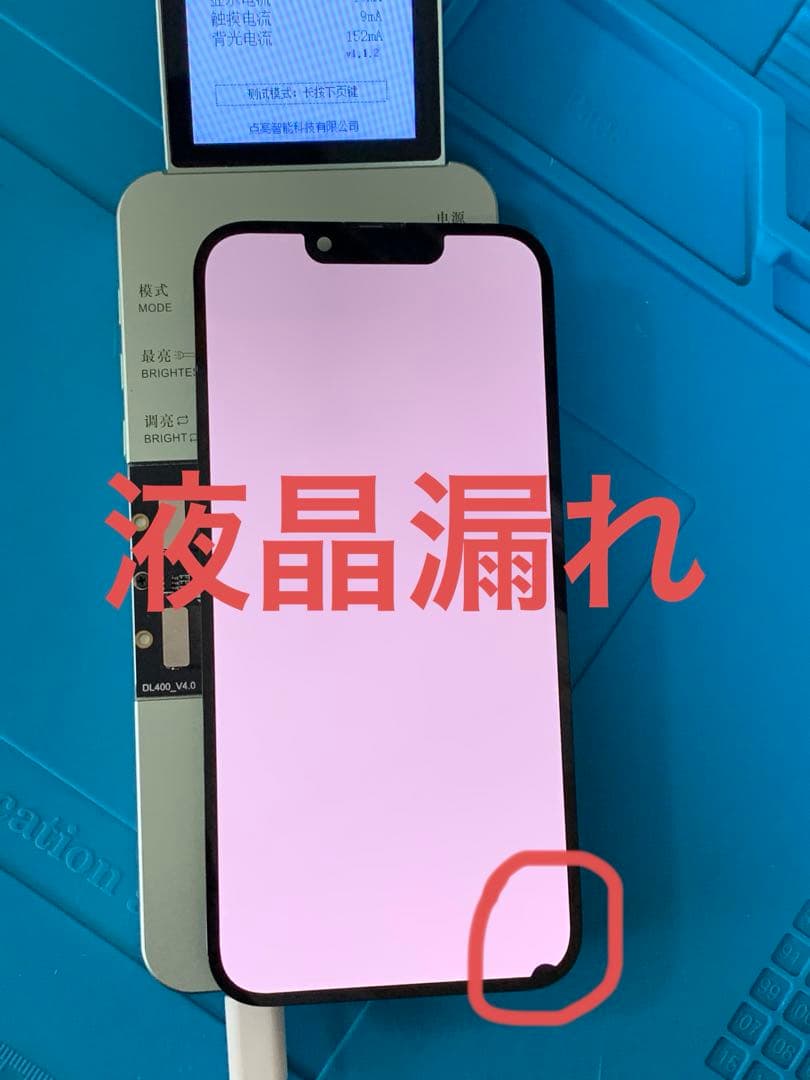 iPhone13PRO純正再生パネル13P−13J - メルカリ