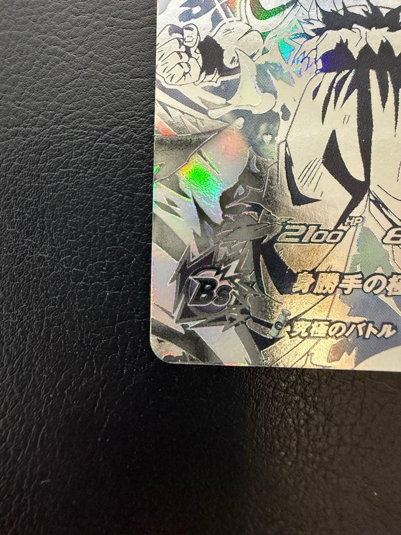 【美品】ドラゴンボールヒーローズMM5-SEC P 孫悟空　パラレル