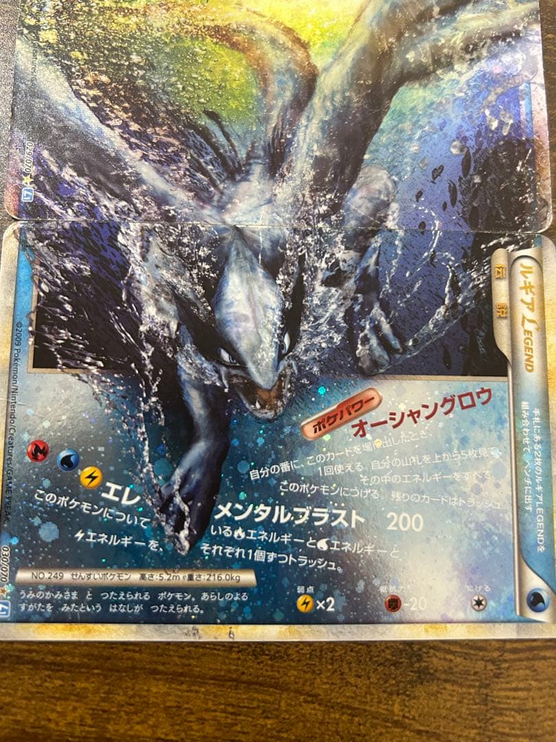 ポケモンカードルギアLegend ホウオウLegend - メルカリ