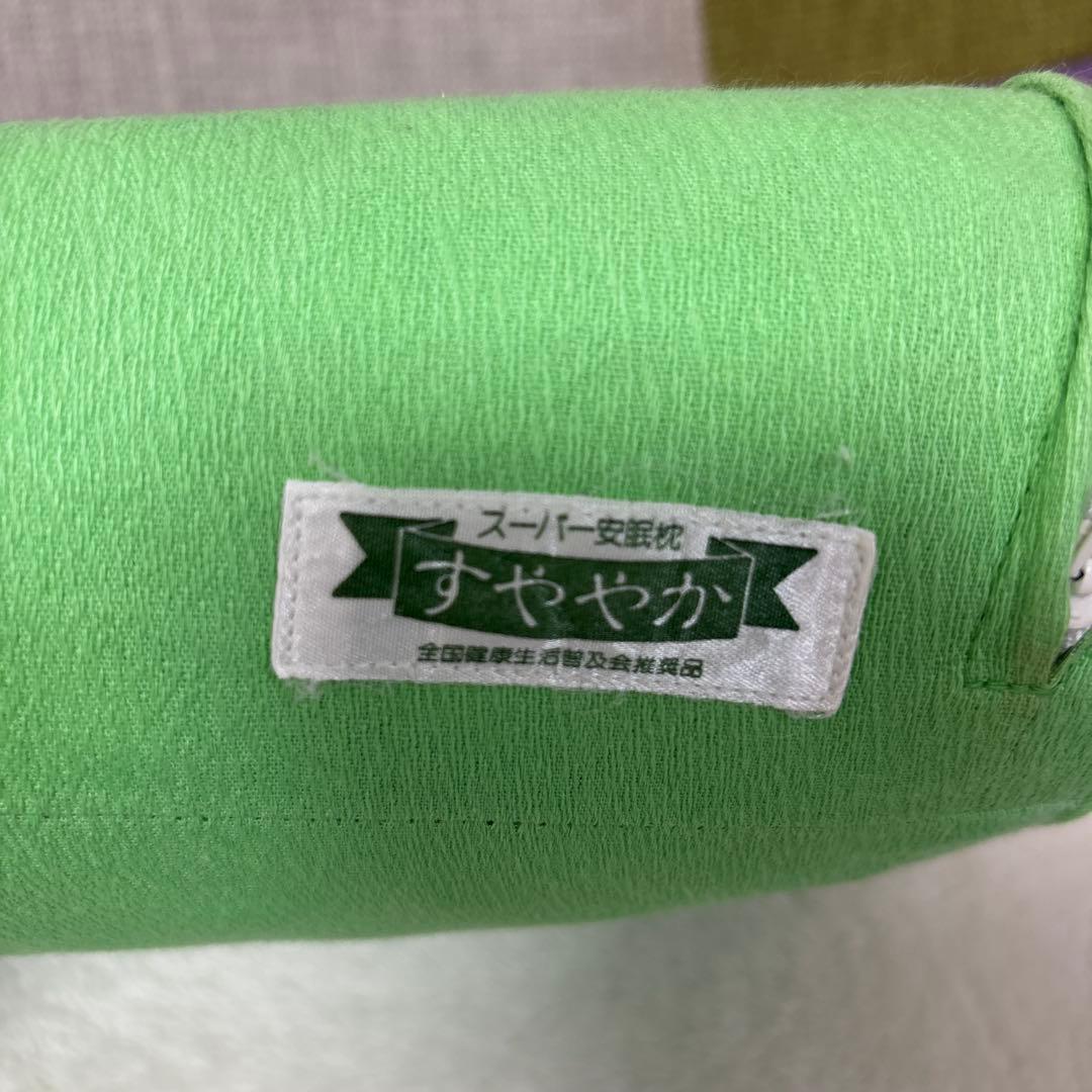 カイロプラクティック スーパー安眠枕 suyayaka 公式通販 スーパー安眠