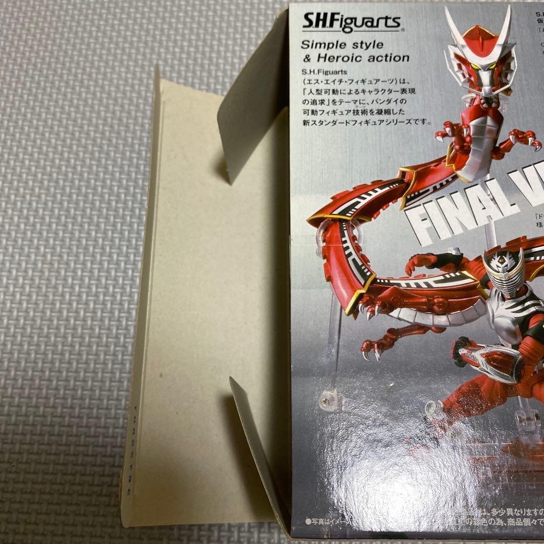 【中身未使用】s.h.figuarts 仮面ライダー龍騎　バンダイ