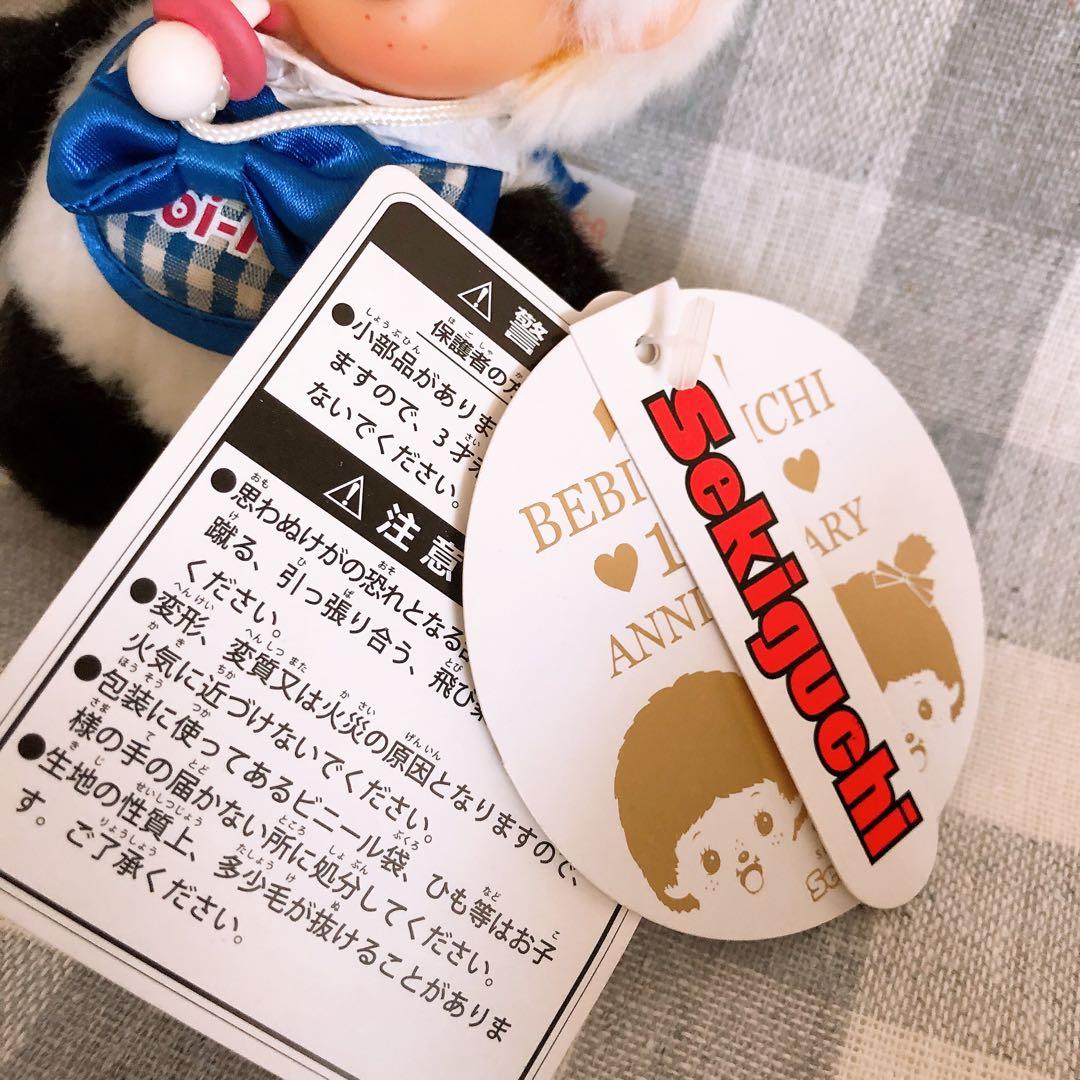 ベビチッチ　パンチッチ　男の子　モンチッチ