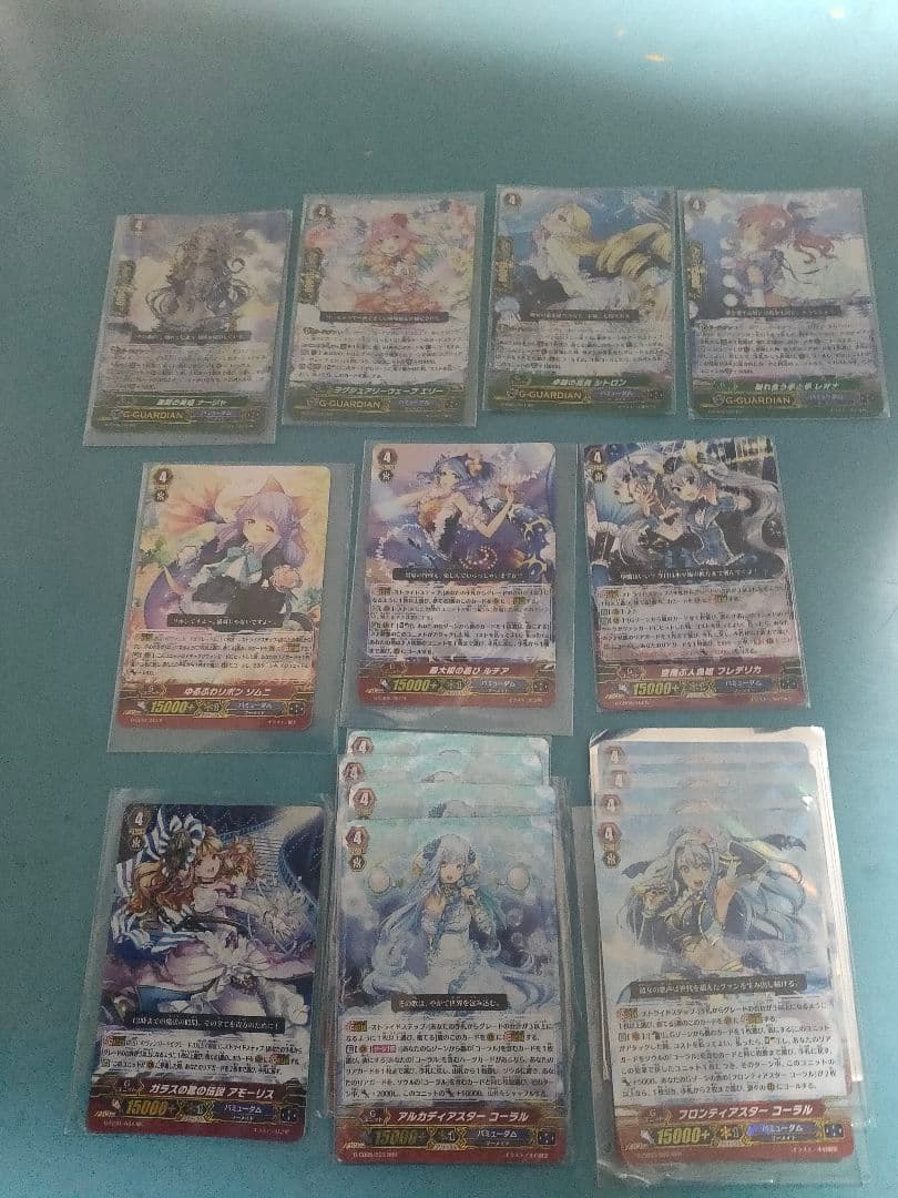 アルカディアスター コーラル デッキ フロンティアスター コーラル