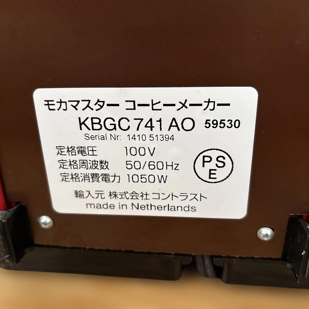 MOCCAMASTER コーヒーメーカー レッド 1.25L