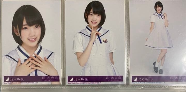 生写真】乃木坂46 堀未央奈 まとめ売り コンプ2 (10セット)