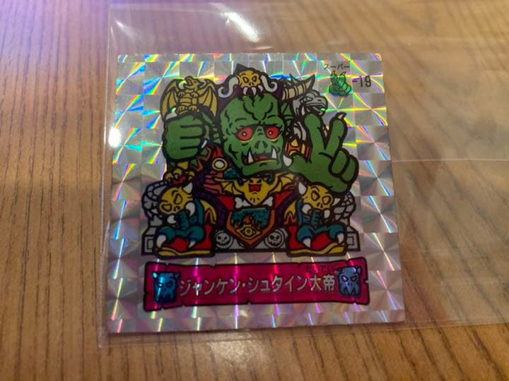 魔拳戦士　ジャンケン・シュタイン JoyToy JT01529 1/18 Teenage Mutant Ninja Turtles TMNT Rahzar