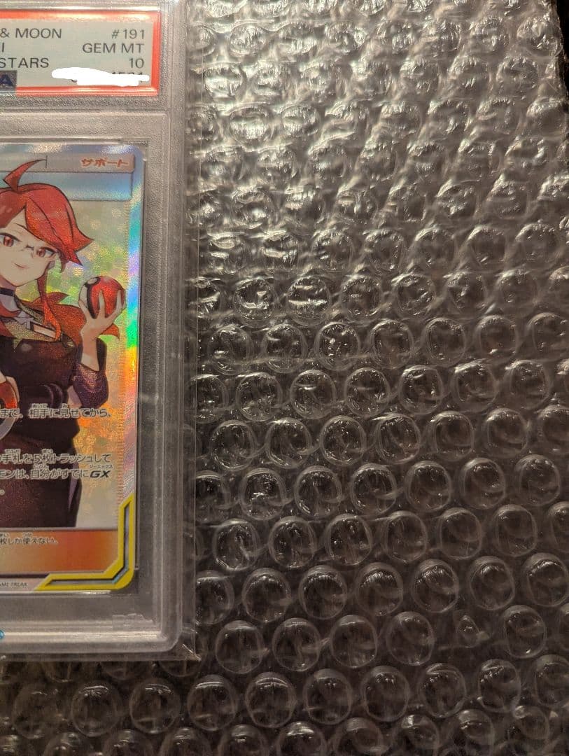 ポケカ カスミ&カンナ SR PSA10 - メルカリ