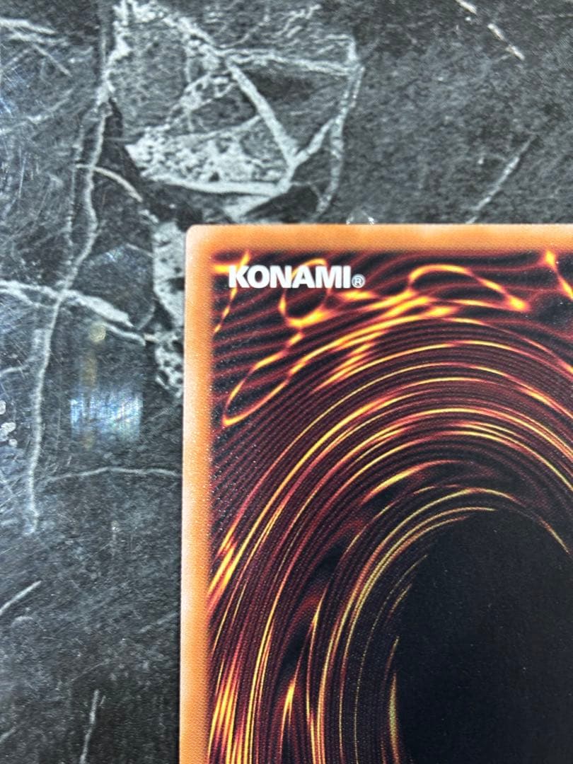 真紅眼の黒竜 25thシークレットレア サイドプライド