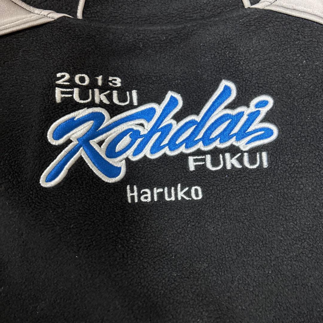 福井工大福井高校男子バレー部 ウォームアップ着2013年度 - メルカリ