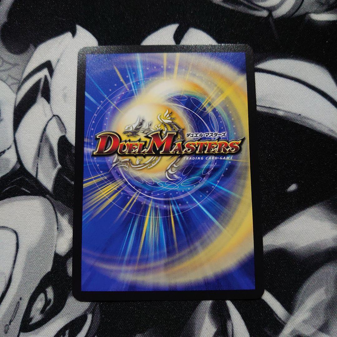 【4/21午前発送】光開の精霊サイフォゲート　金トレジャー