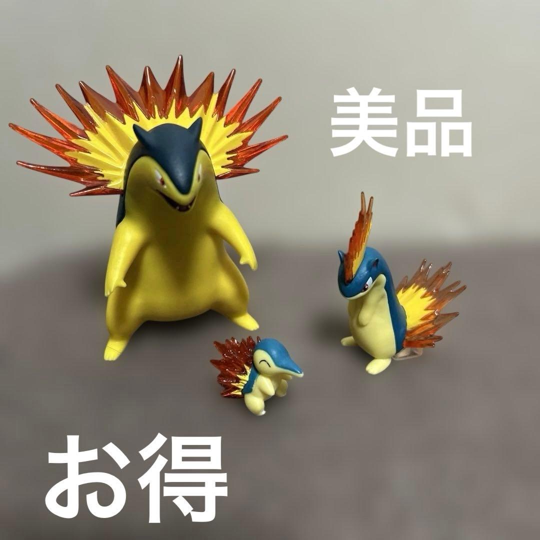 ポケモンフィギュアスケールワールドヒノアラシ、マグマラシ