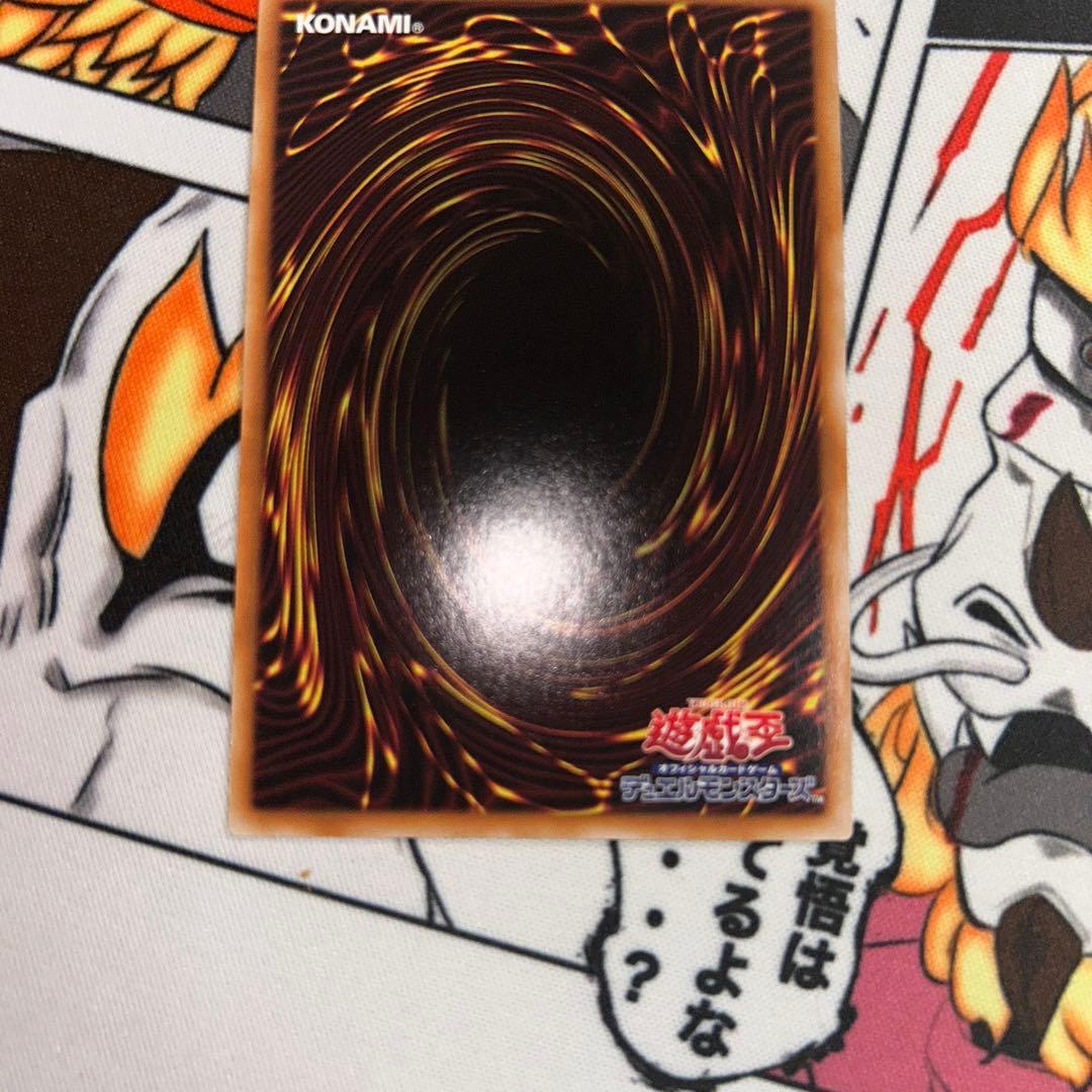 遊戯王　禁じられた一滴　プリズマティックシークレット　3枚