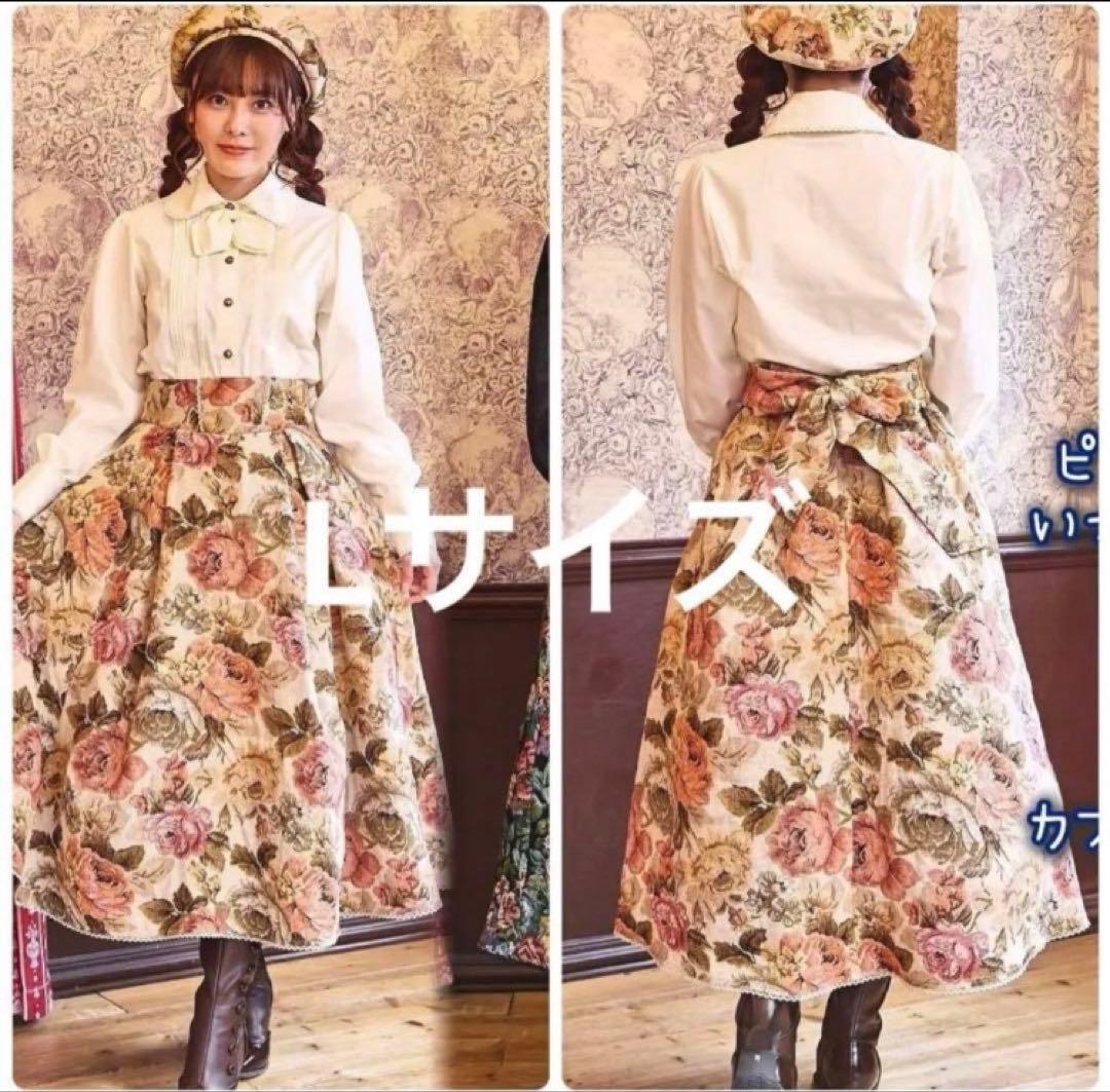 くる実さん しまむらさん L ノエル・ド・メモワール ゴブランスカート