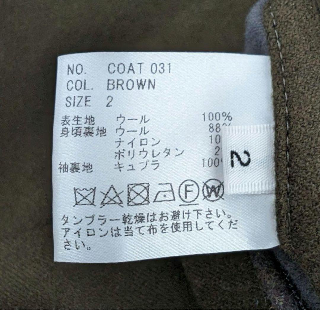 ひろ様】HEUGN ユーゲン ALBERT MIX TWEED BROWN - メルカリ