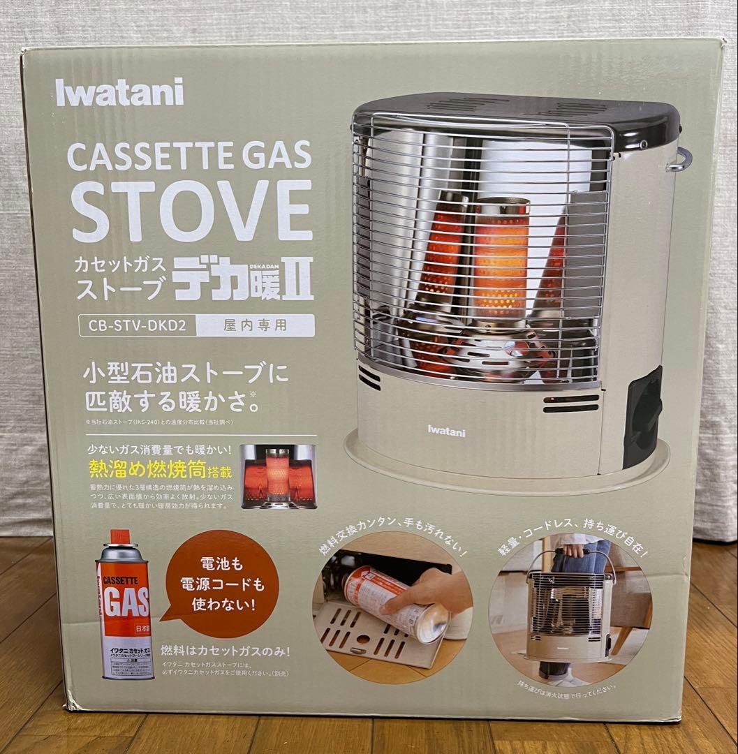 【未使用品】Iwataniデカ暖Ⅱ CB-STV-DKD2 イワタニ CB-STV-DKD2 カセットガスストーブ デカ暖Ⅱ ウエダ金物